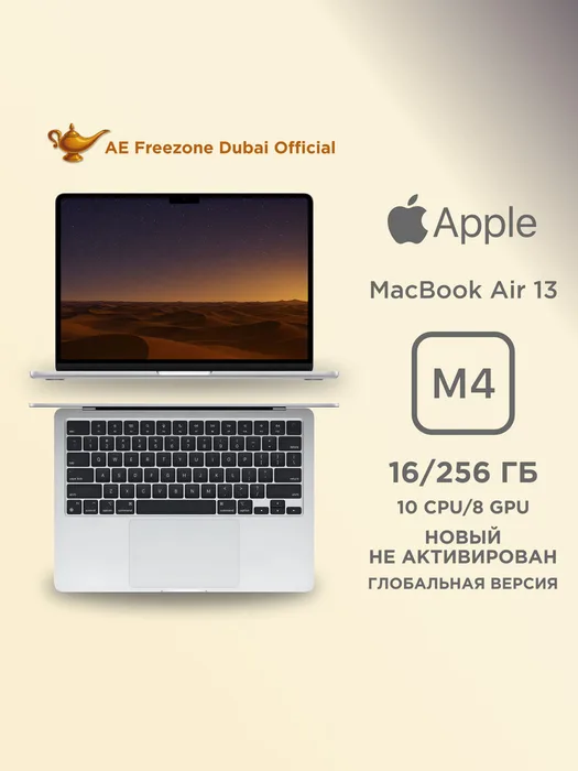 "MacBook Air 13"" (M5/16/1Tb) Sky Blue /MDHJ4/ кл"